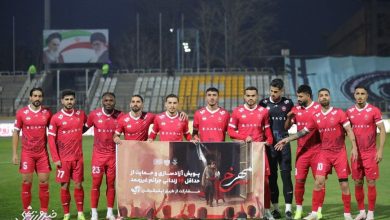 پرسپولیس در کارگاههای آموزشی داوری و پزشکی شرکت کرد / پرسپولیس , کارگاه آموزشی , داوری , پزشکی , اخذ مجوز