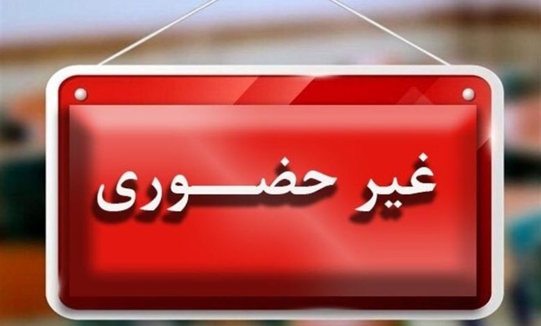 فعالیت مدارس و دانشگاههای کیش تا پایان هفته غیرحضوری شد / اخبار جزایر خلیج فارس - اخبار استانها