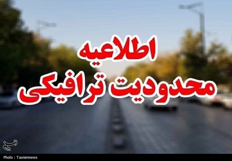 محدودیتهای ترافیکی پایان هفته در جادههای چالوس، هراز و سوادکوه / اخبار مازندران - اخبار استانها