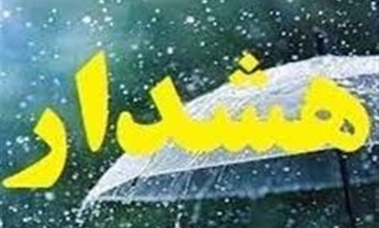 ورود سامانه بارشی فعال به همدان/صدور هشدار زرد هواشناسی/ اخبار همدان - اخبار استانها