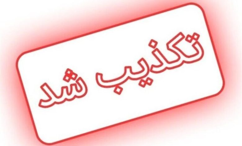 تکذیب ادعای مثله شدن جسد در پرونده قتل چابهار/ بازنشر شایعات روند رسیدگی قضایی را مختل میکند / اخبار سیستان و بلوچستان - اخبار استانها