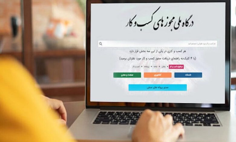 تصویب اعتبار اسناد الکترونیکی با شناسه یکتا در مجلس / اسناد الکترونیکی , شناسه یکتا , مجلس , بودجه , سکوی یکپارچه مالی دولت