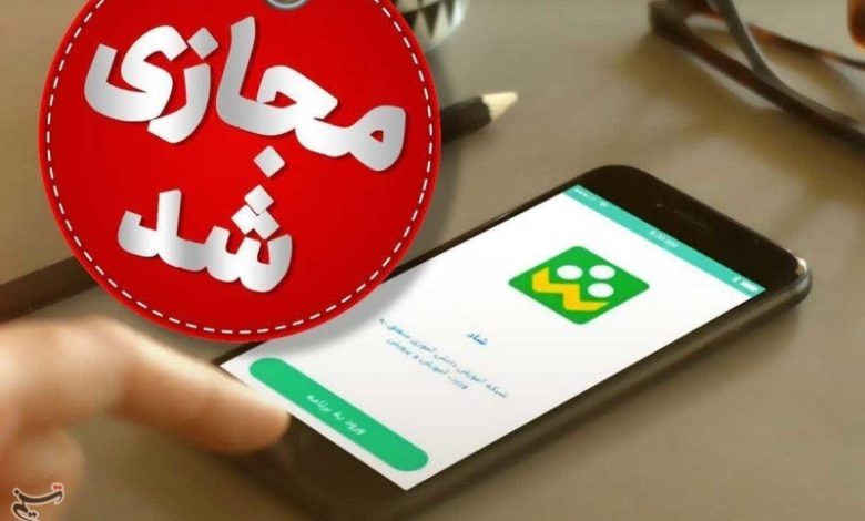 تمدید تعطیلی مدارس مازندران فردا سه‌شنبه 18 آذر / اخبار مازندران - اخبار استانها