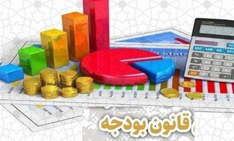 تعیین الزامات جدید در حوزه نرخ مالیات بر درآمد کارمندان و افزایش حقوقها در بودجه/ اخبار سیاسی , اخبار مجلس