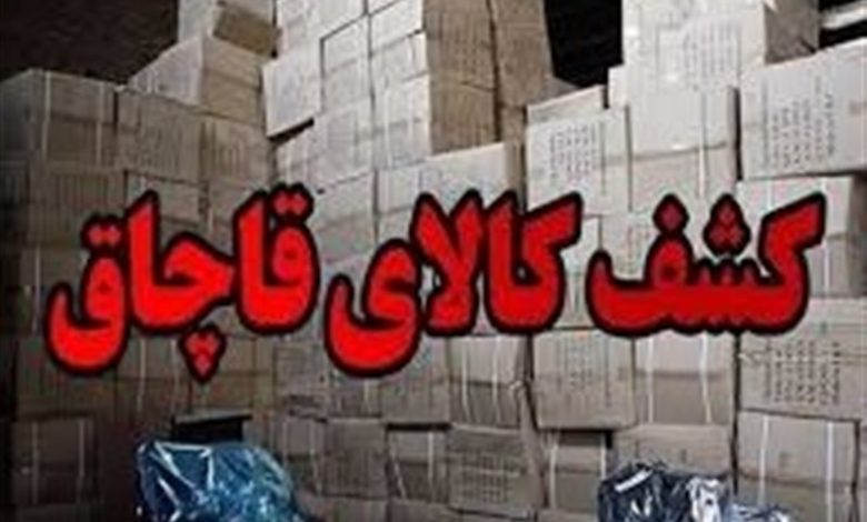 کشف 11 میلیارد تومان کالا و احشام قاچاق در کردستان / اخبار کردستان - اخبار استانها