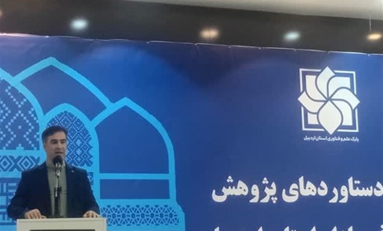 نمایشگاه دستاوردهای پژوهش و فنبازار اردبیل گشایش یافت / اخبار اردبیل - اخبار استانها