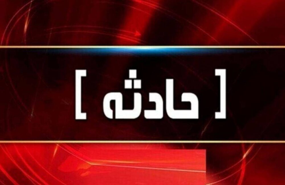 آتش‌سوزی در پتروشیمی بوشهر ۱۵ دقیقه‌ای مهار شد / پتروشیمی بوشهر , آتش سوزی , حادثه , مصدوم , مهار آتش