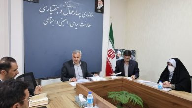 صدور مجوز سمنها در چهارمحال و بختیاری تسهیل شود / اخبار چهارمحال و بختیاری - اخبار استانها