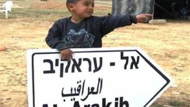 تخریب دویست و چهلوچهارمین بار روستای عراقیب توسط رژیم صهیونیستی / رژیم صهیونیستی , فلسطین , نقب , عراقیب , تخریب