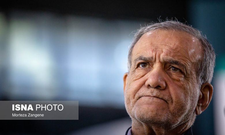 پزشکیان: نمی خواهیم از جیب مردم برای دولت هزینه کنیم / مسعود پزشکیان , کسری بودجه , تورم , اقتصاد , دولت