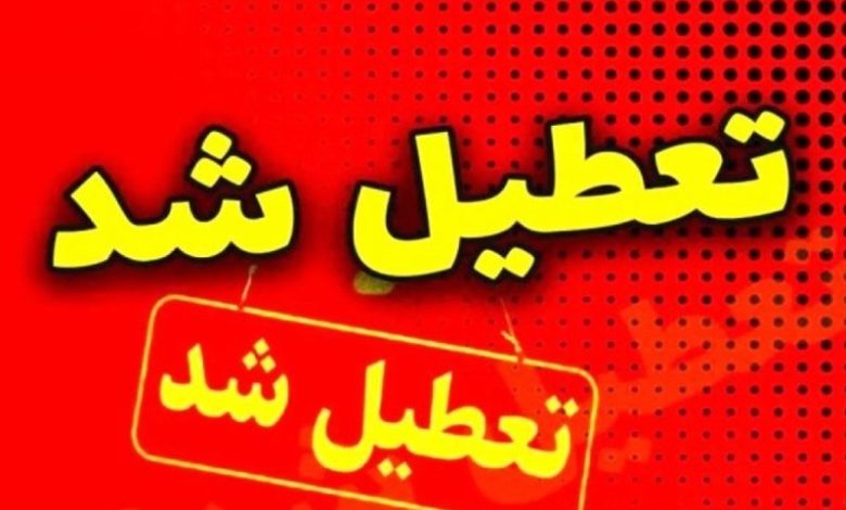 مدارس برخی شهرهای خوزستان 26 آذر غیرحضوری است / اخبار خوزستان - اخبار استانها