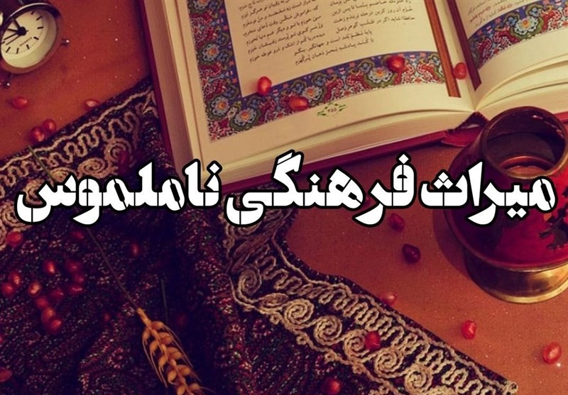 ثبت رویداد جشنواره تاک و افلاک کامو و چوگان در تقویم ملی گردشگری / اخبار کاشان - اخبار استانها