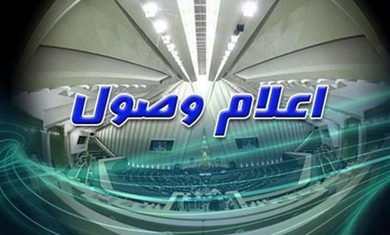 3 سوال نمایندگان مجلس از وزیر اطلاعات/ اخبار سیاسی , اخبار مجلس