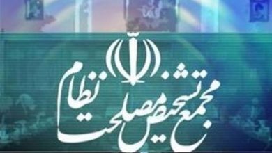 هشدار هیئت عالی نظارت نسبت به موازیکاری در مدیریت هوش مصنوعی / اخبار سیاسی روز , اخبار حقوقی قضایی