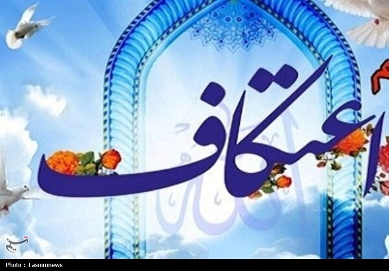 اعتکاف در مسجد جامع سنندج؛ نوجوانان و جوانان در جستوجوی معنویت / اخبار کردستان - اخبار استانها