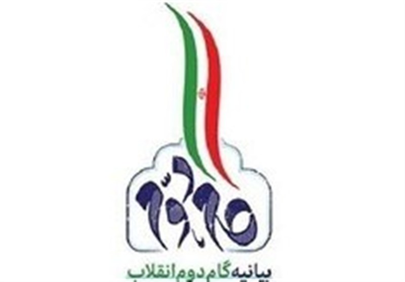 پنجمین همایش اندیشگاه گام دوم انقلاب 23 بهمن برگزار میشود / اخبار سیاسی روز , اخبار سیاست داخلی