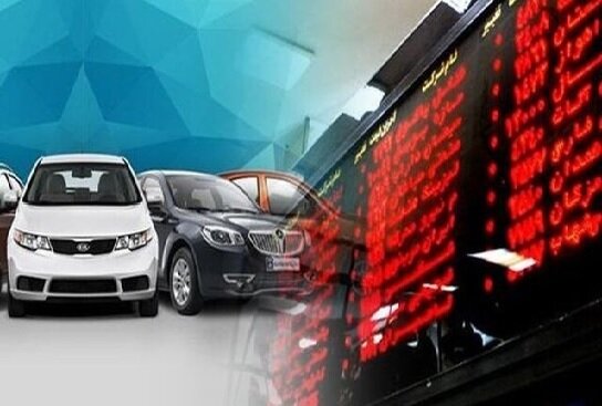 توقف نمادهای خودرویی و کاهش سرعت ریزش بورس در پی افزایش قیمت محصولات / بورس , ایران خودرو , سایپا , شاخص کل , بازار سرمایه