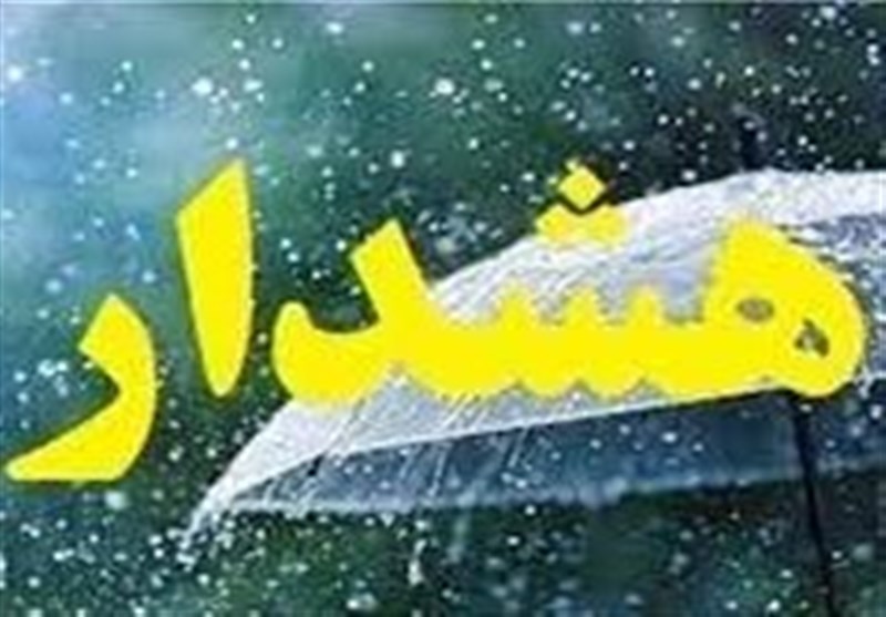 هشدار هواشناسی هرمزگان درباره وزش باد شدید و مواج شدن دریا / اخبار هرمزگان - اخبار استانها
