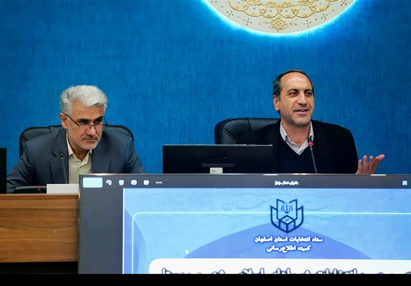 ورزشکاران اصفهان پیشگام در حمایت از انتخابات شوراها / اخبار اصفهان - اخبار استانها