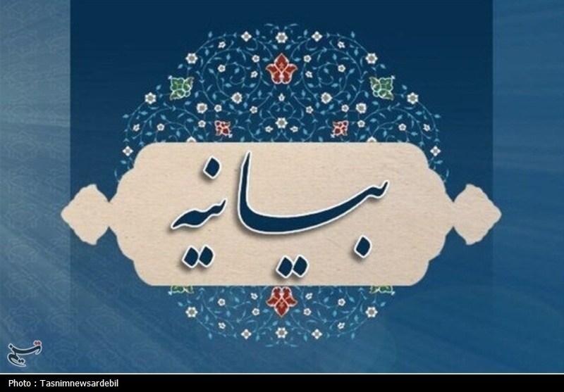 بیانیه سازمان بسیج رسانه خراسان جنوبی در خصوص اوضاع اقتصادی کشور / اخبار خراسان جنوبی - اخبار استانها