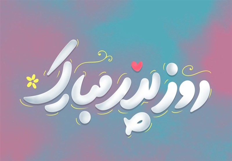 یادداشت| روایت مردانگی در سکوت؛ سایهای آرام به وسعت یک زندگی / اخبار البرز - اخبار استانها