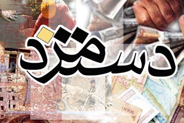 منتظر اعلام اثرات حذف ارز ترجیحی هستیم / , , , ,