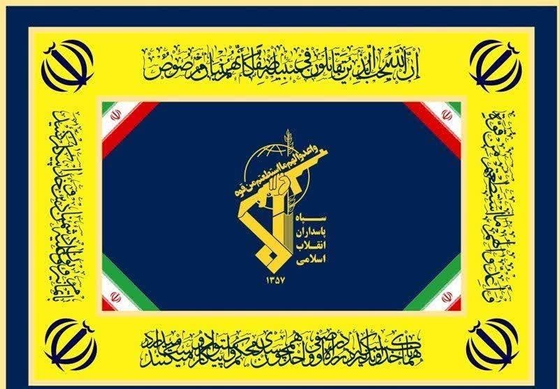 سپاه حضرت صاحبالزمان(عج) اصفهان اقدام اتحادیه اروپا را محکوم کرد / اخبار اصفهان - اخبار استانها