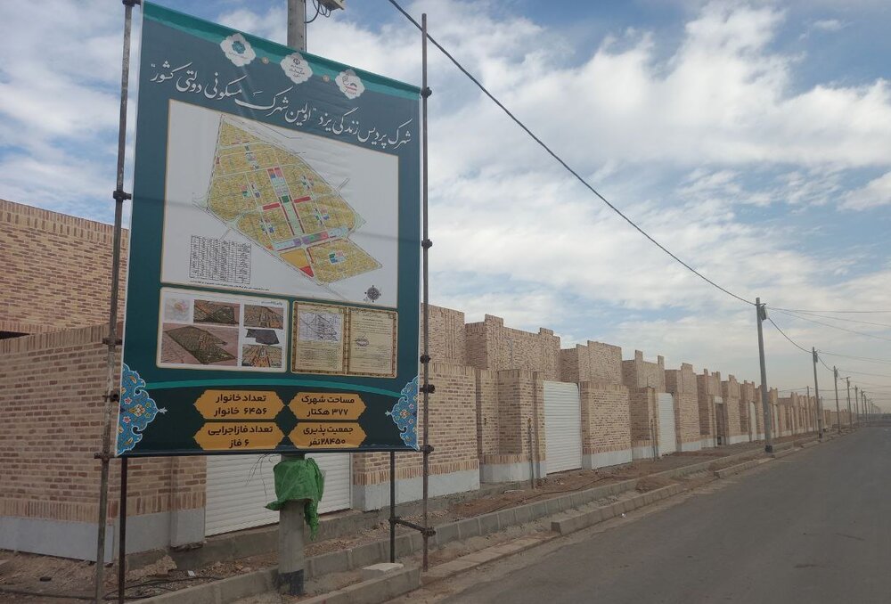 زمین دولتی به ۷۷ هزار خانواده خوش‌جمعیت واگذار شد / , , , ,