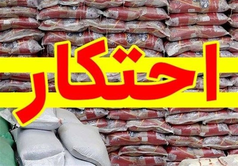 کشف بیش از 18 تن برنج احتکار شده در یزد / اخبار یزد - اخبار استانها