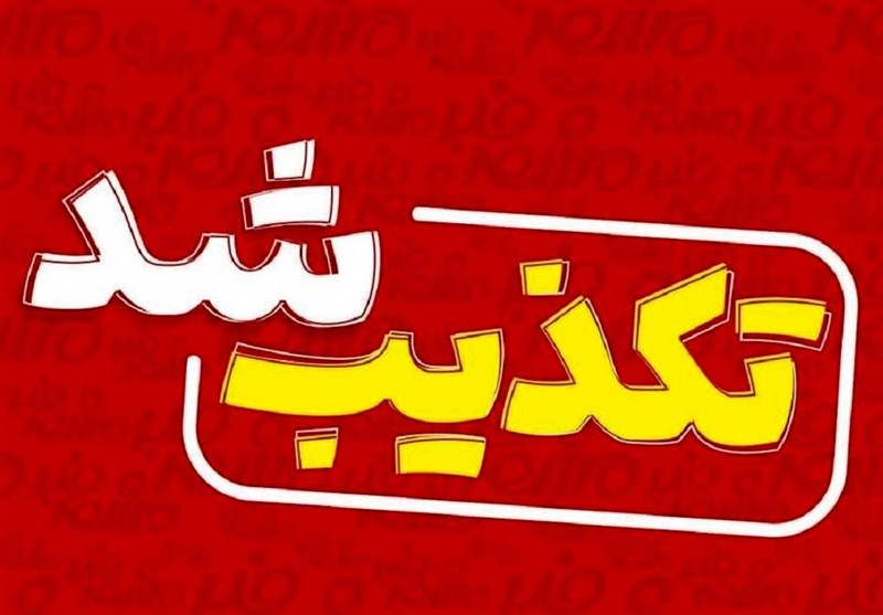 تکذیب شایعه رخداد امنیتی در رباطکریم/ ماجرا آتشسوزی نیزارها بود / اخبار استان تهران - اخبار استانها