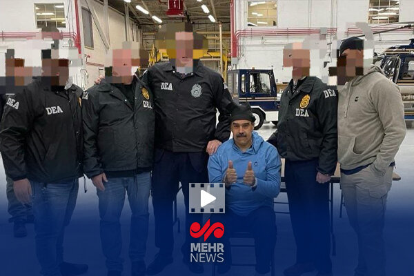 انتشار اولین تصاویر نیکلاس مادورو پس از بازداشت و انتقال به نیویورک / نیکلاس مادورو , ونزوئلا , بازداشت , نیویورک , آمریکا
