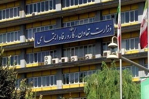 راهاندازی سامانه جایگزین جامع روابط کار برای خدماترسانی به کارگران و کارفرمایان / روابط کار , وزارت تعاون , کار و رفاه اجتماعی , سامانه جدید , خدمات کارگری