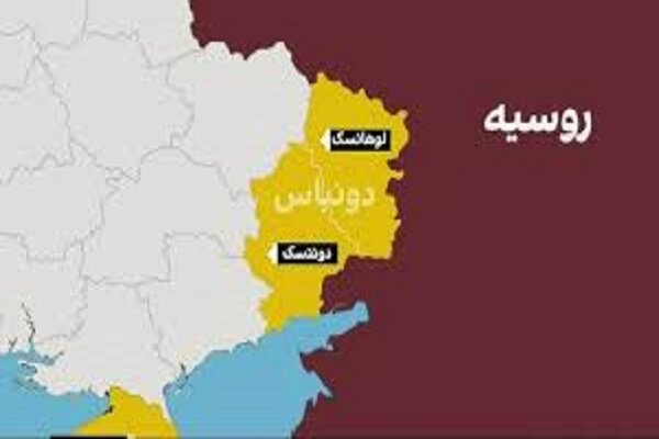 روسیه: اوکراین باید «دونباس» را ترک کند / کرملین اعلام کرد که برای رسیدن به توافق، نیروهای مسلح اوکراین باید منطقه دونباس را تخلیه کنند.