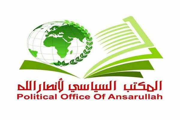 محکومیت شدید انصارالله یمن تجاوز نظامی آمریکا به ونزوئلا / انصارالله یمن , آمریکا , ونزوئلا , نیکولاس مادورو , دونالد ترامپ