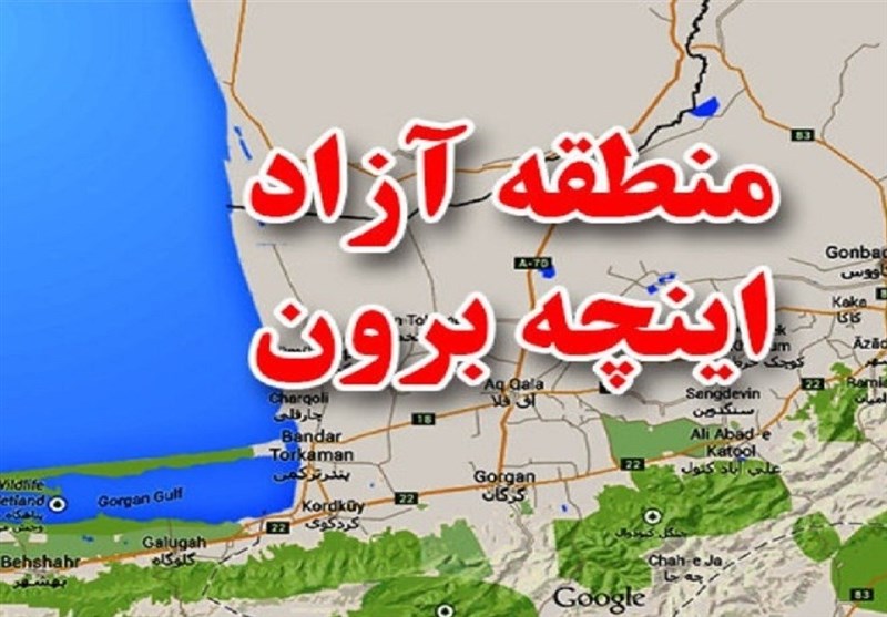 سند 11 هزار هکتار اراضی منطقه آزاد اینچه‌برون صادر شد / اخبار گلستان - اخبار استانها