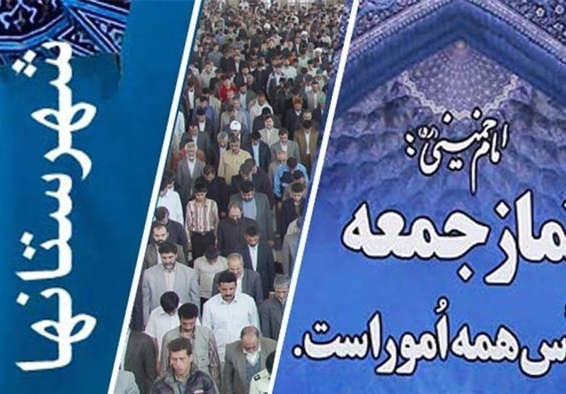 محور خطبه‌های نماز جمعه شهرهای استان سمنان چه بود؟ / اخبار سمنان - اخبار استانها