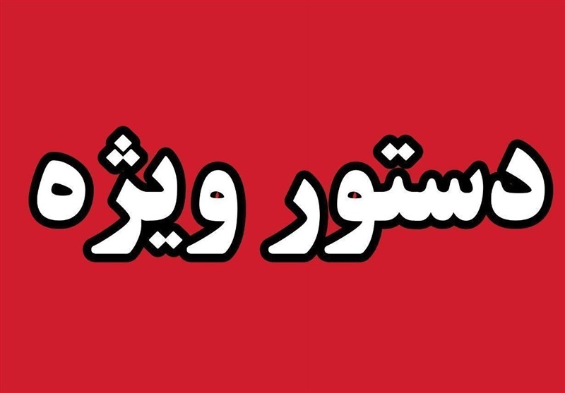 دستور بررسی فوری و دقیق فوت شهروند مهرستانی متهم به قتل / اخبار سیستان و بلوچستان - اخبار استانها