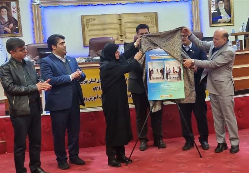 رونمایی از طرح نهضت ملی آموزش سواد سلامت ویژه آموزگاران پایه+فیلم / اخبار استان تهران - اخبار استانها