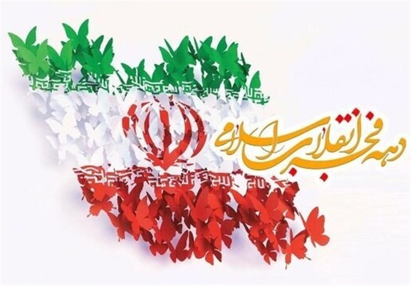 آغاز ویژهبرنامههای 47 سالگی انقلاب در گلستان با 7000 برنامه / اخبار گلستان - اخبار استانها