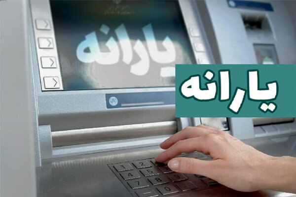 وزارت کار: برنامه جدیدی برای حذف یارانهبگیران نداریم/ مبنای اعتراضات سه شاخص درآمد، خودرو و ملک است / یارانه , حذف یارانه , معیارهای جدید یارانه , وزارت کار , اعتراض یارانهبگیران