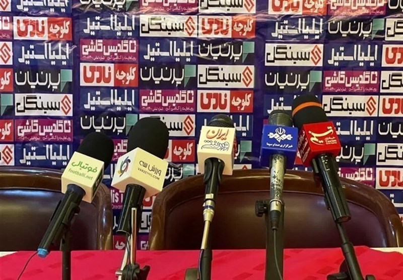 سرمربی آلومینیوم اراک در نشست خبری حاضر نشد / اخبار مرکزی - اخبار استانها
