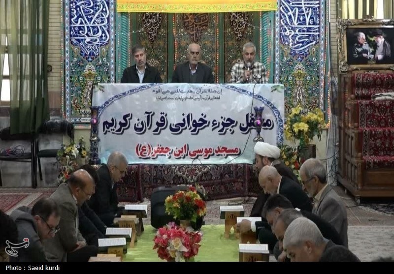 طنین آیات وحی در بهار قرآن؛ محفل جزءخوانی قرآن در بیجار+فیلم / اخبار کردستان - اخبار استانها