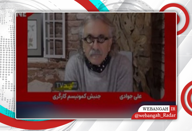 آچمز شدن مشاور ارشد پهلوی در تلویزیون سلطنتطلبان/رضا پهلوی/اپوزیسیون/سلطنتطلبان/تحلیلگر سیاسی/فاشیست