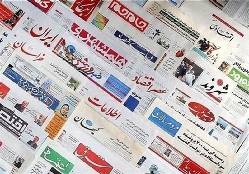 مطبوعات دوشنبه 13 بهمن‌ماه در استان خوزستان / اخبار خوزستان - اخبار استانها