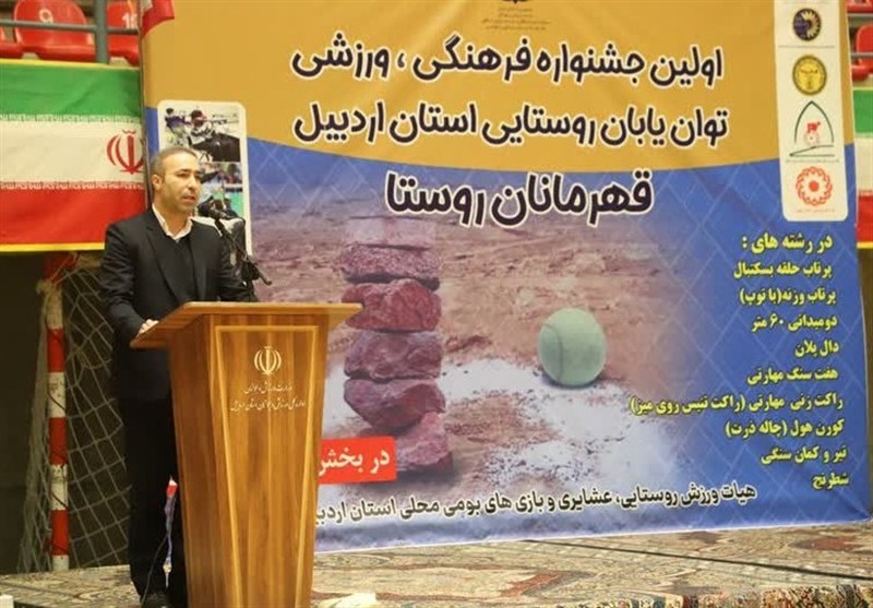 ورزشکارانی که با وجود محدودیت، افتخارات بزرگی کسب کردند / اخبار اردبیل - اخبار استانها