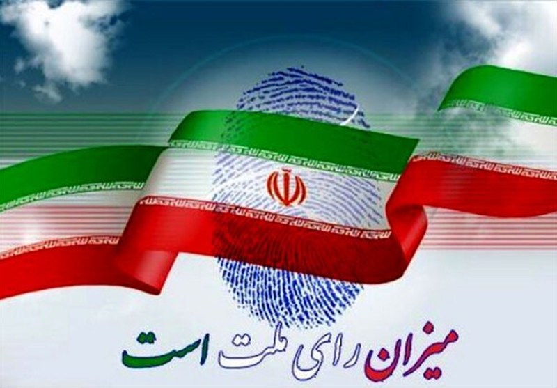 افزایش 34 درصدی نامزدهای شوراهای شهر فارس / اخبار فارس - اخبار استانها
