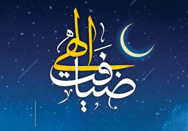 چگونه بدن را برای روزه‌داری آماده کنیم؟ / اخبار قزوین - اخبار استانها