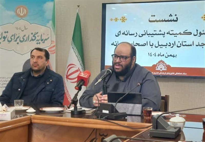 خبرنگاران مسجدی در اردبیل سازماندهی می‌شوند / اخبار اردبیل - اخبار استانها