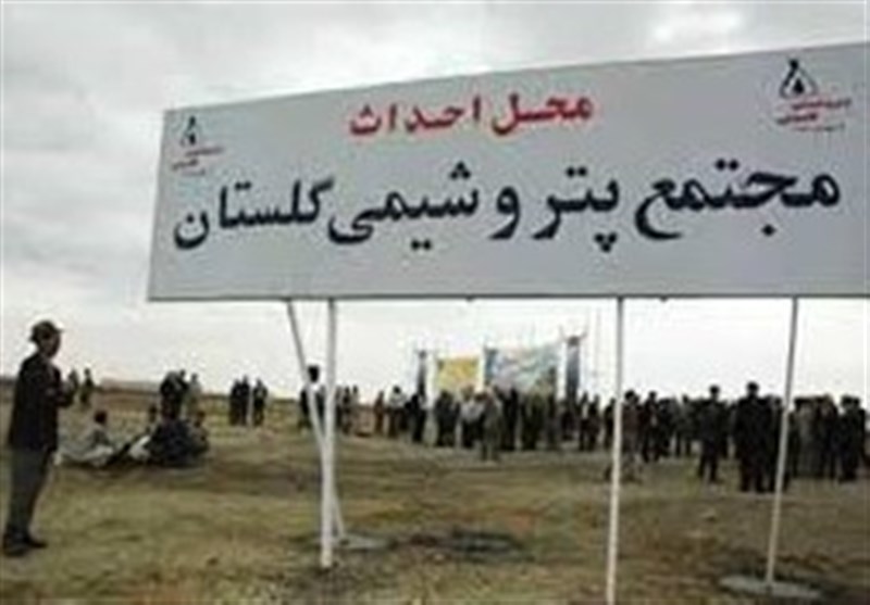 سراب پتروشیمی در گلستان؛ 20 سال گفتاردرمانی برای 90 هزار سهامدار! / اخبار گلستان - اخبار استانها