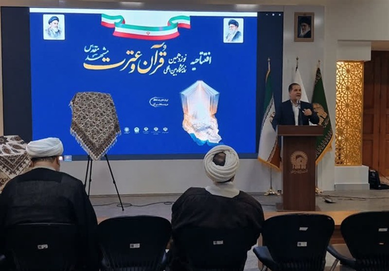 نوزدهمین نمایشگاه بین‌المللی قرآن و عترت مشهد گشایش یافت / اخبار خراسان رضوی - اخبار استانها